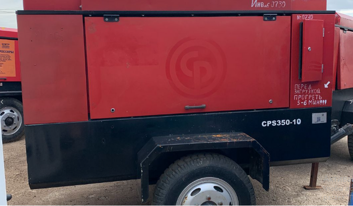 Дизельный компрессор Chicago Pneumatic CPS 350-10, 10,4 м3/мин, 10 бар, б/у